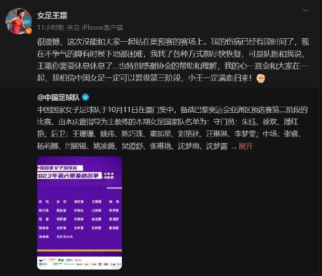 对阵阿斯顿维拉球队需要做什么？——首先，我们必须理解第一个进球的重要性，维拉是一支不同的球队，他们的状态非常出色，也是一支非常优秀的球队。